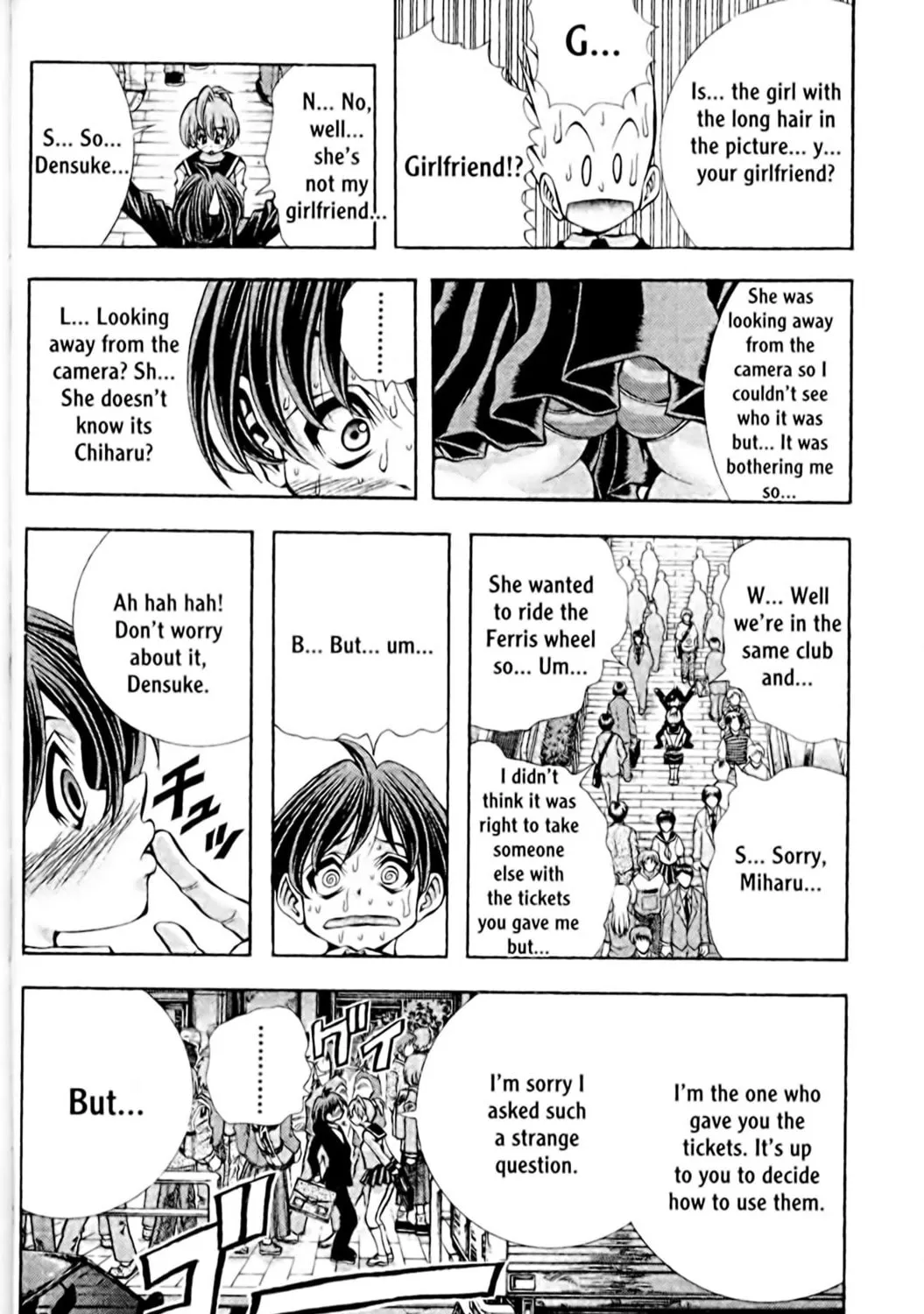 Read Eiken chapter 103 image 6 on Lezhin