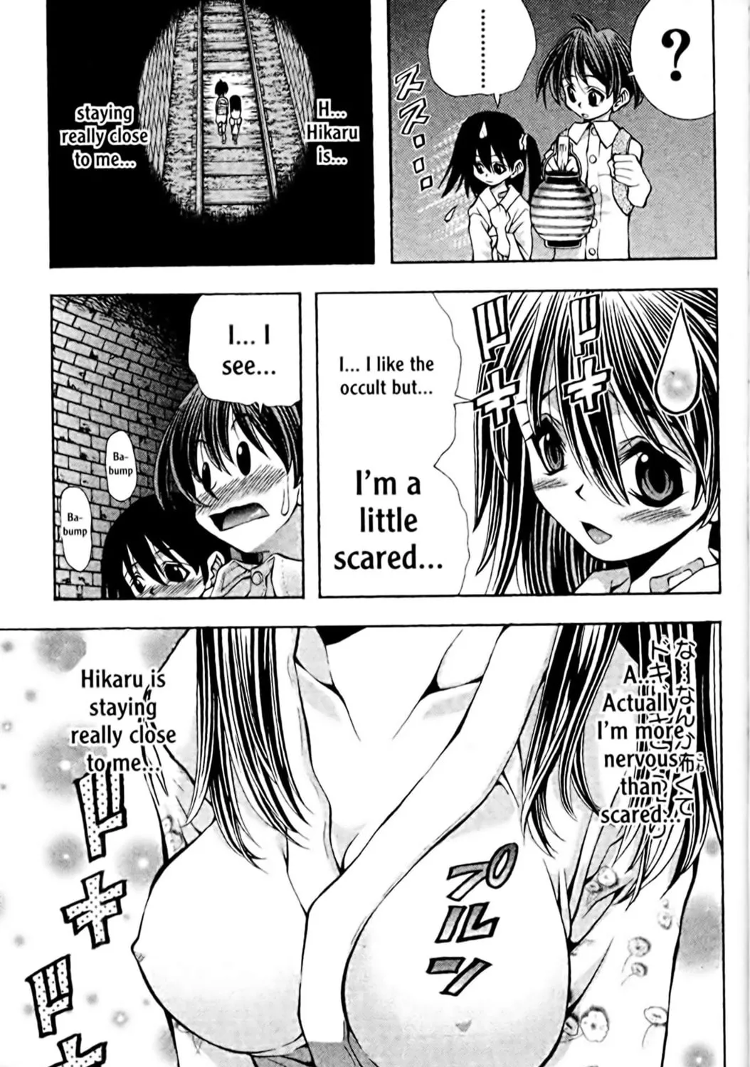 Read Eiken chapter 104 image 12 on Lezhin