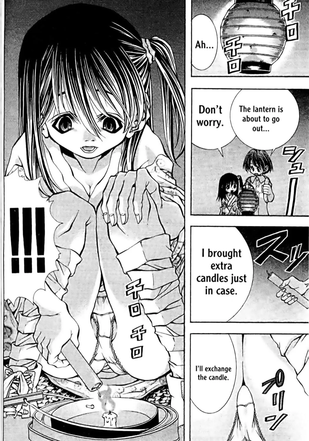 Read Eiken chapter 104 image 14 on Lezhin
