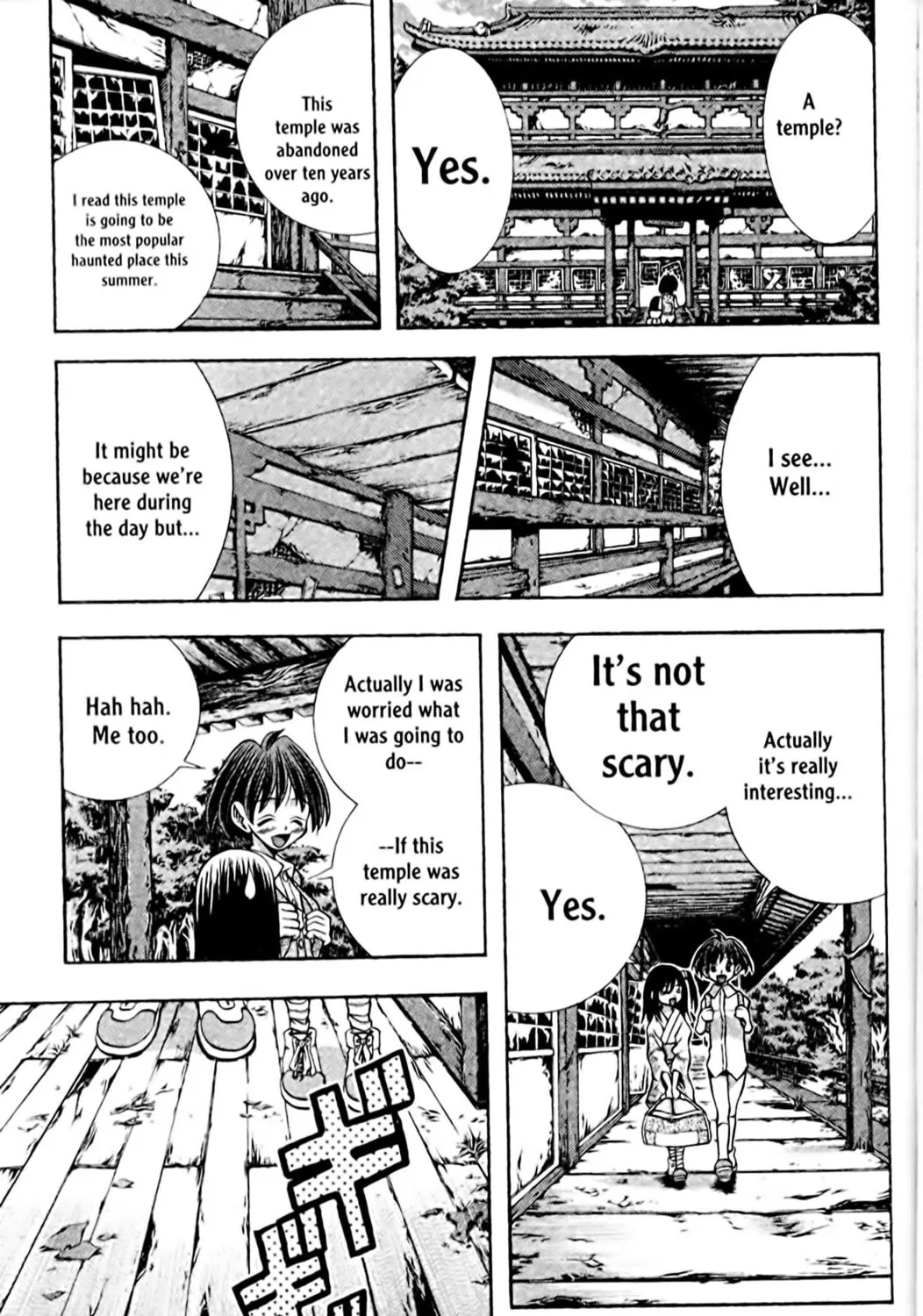 Read Eiken chapter 104 image 20 on Lezhin
