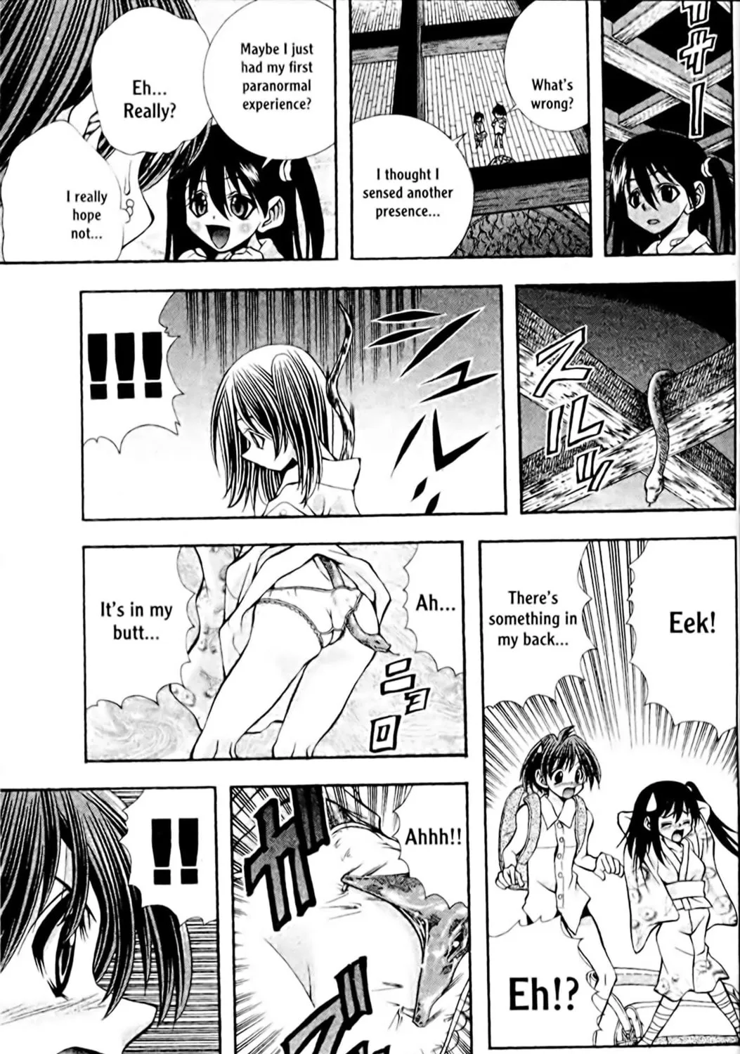 Read Eiken chapter 104 image 24 on Lezhin