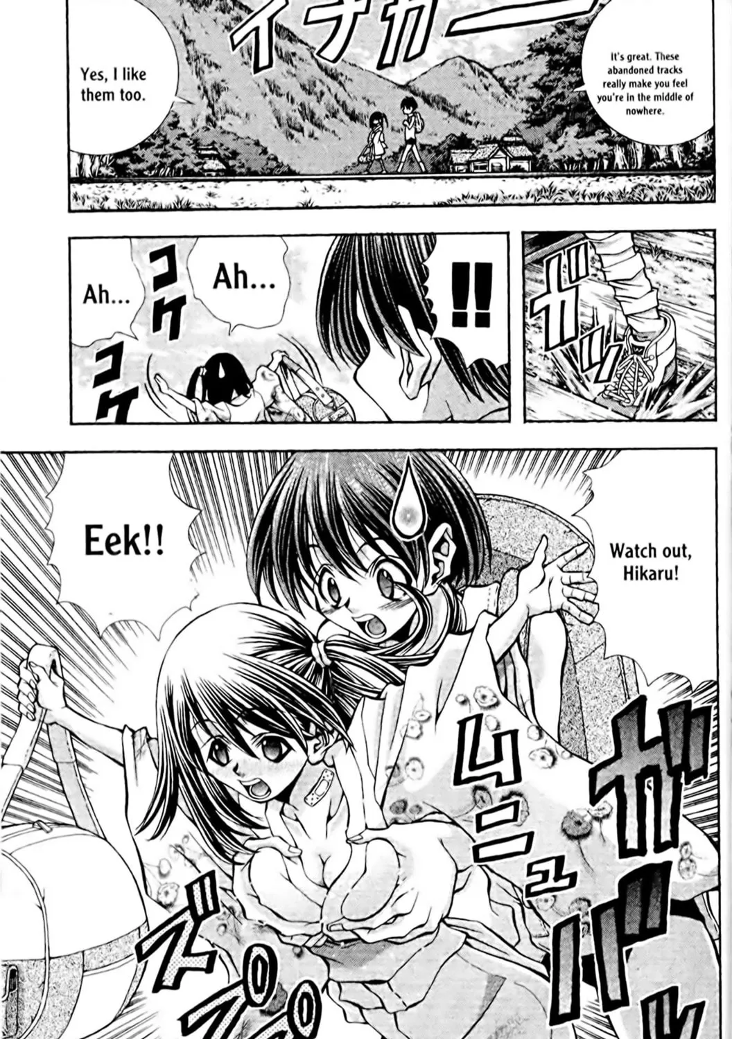 Read Eiken chapter 104 image 8 on Lezhin
