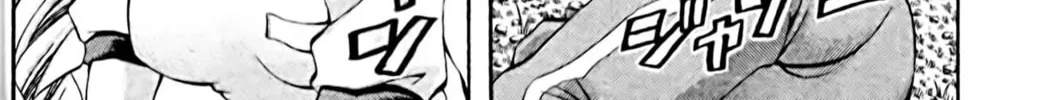 Read Eiken chapter 105 image 11 on Lezhin