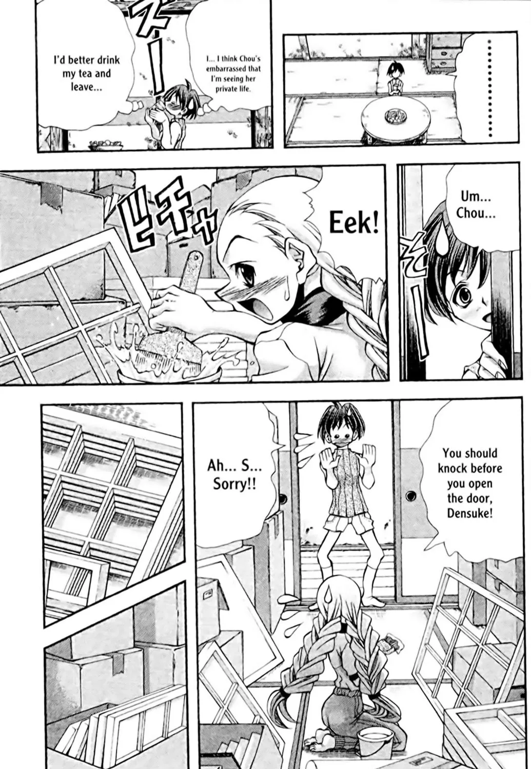 Read Eiken chapter 105 image 16 on Lezhin