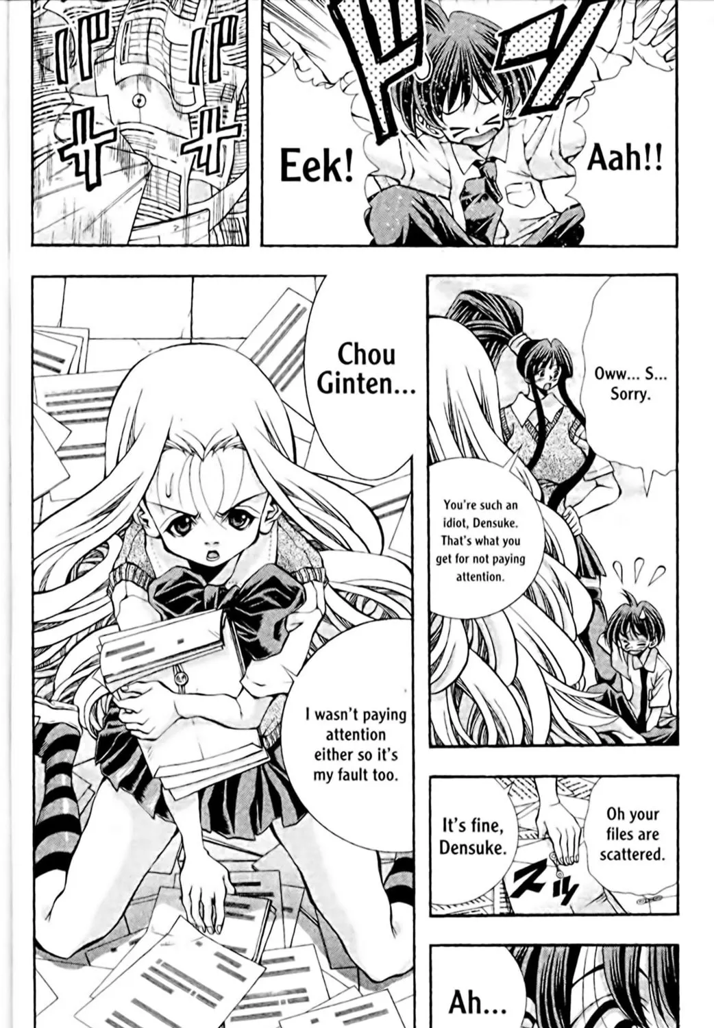 Read Eiken chapter 105 image 2 on Lezhin