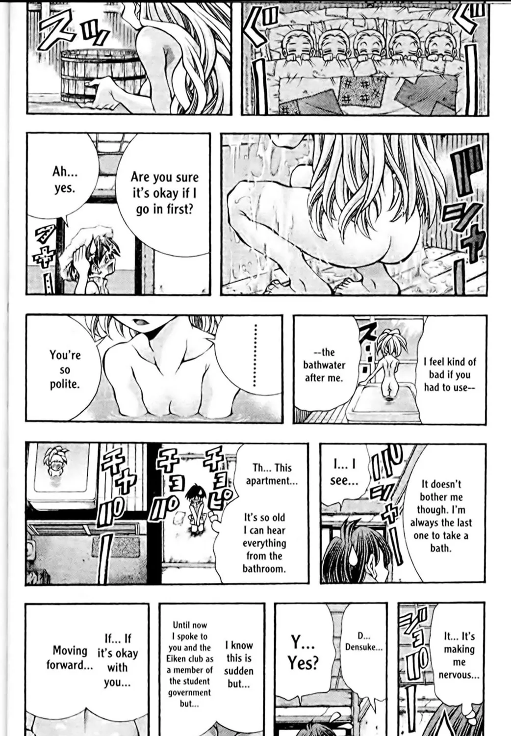 Read Eiken chapter 105 image 26 on Lezhin