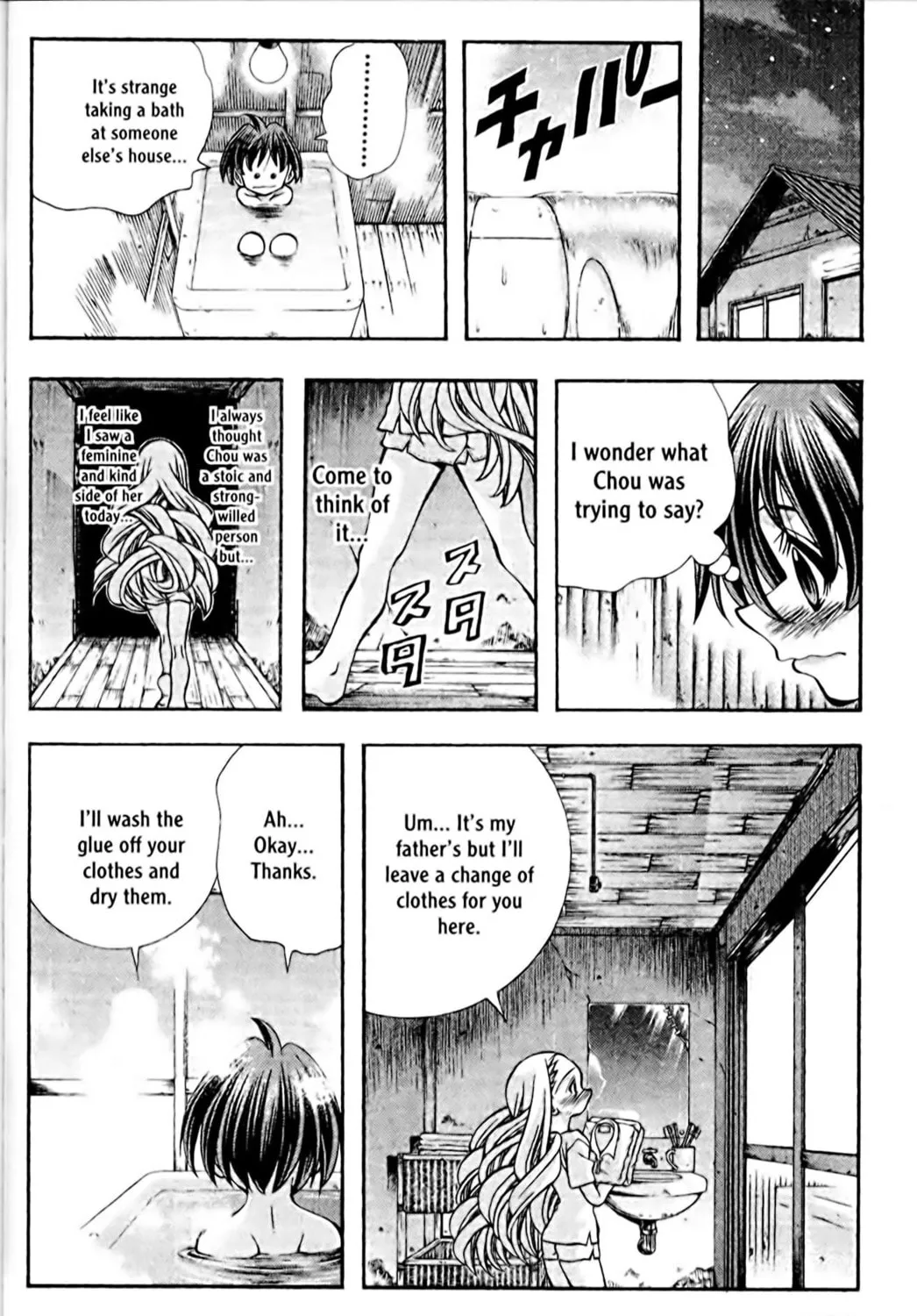 Read Eiken chapter 105 image 34 on Lezhin