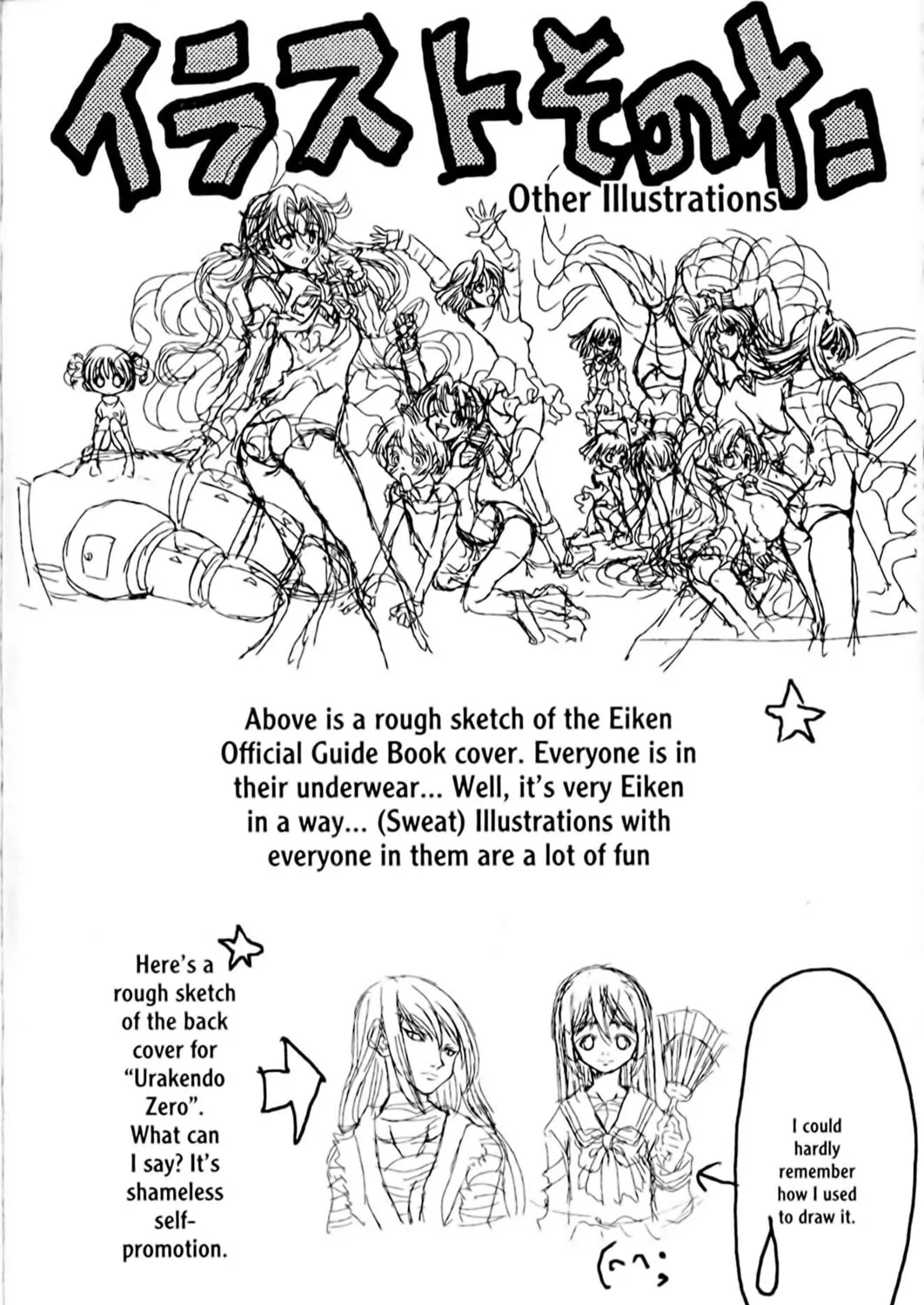 Read Eiken chapter 105 image 38 on Lezhin