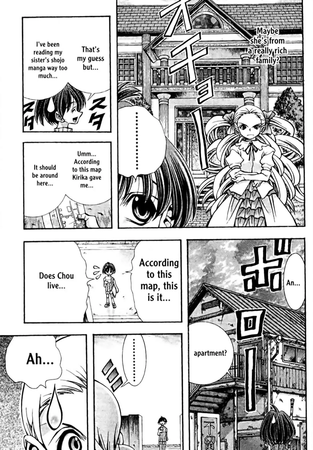 Read Eiken chapter 105 image 8 on Lezhin