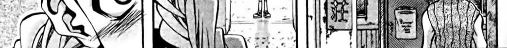 Read Eiken chapter 105 image 9 on Lezhin