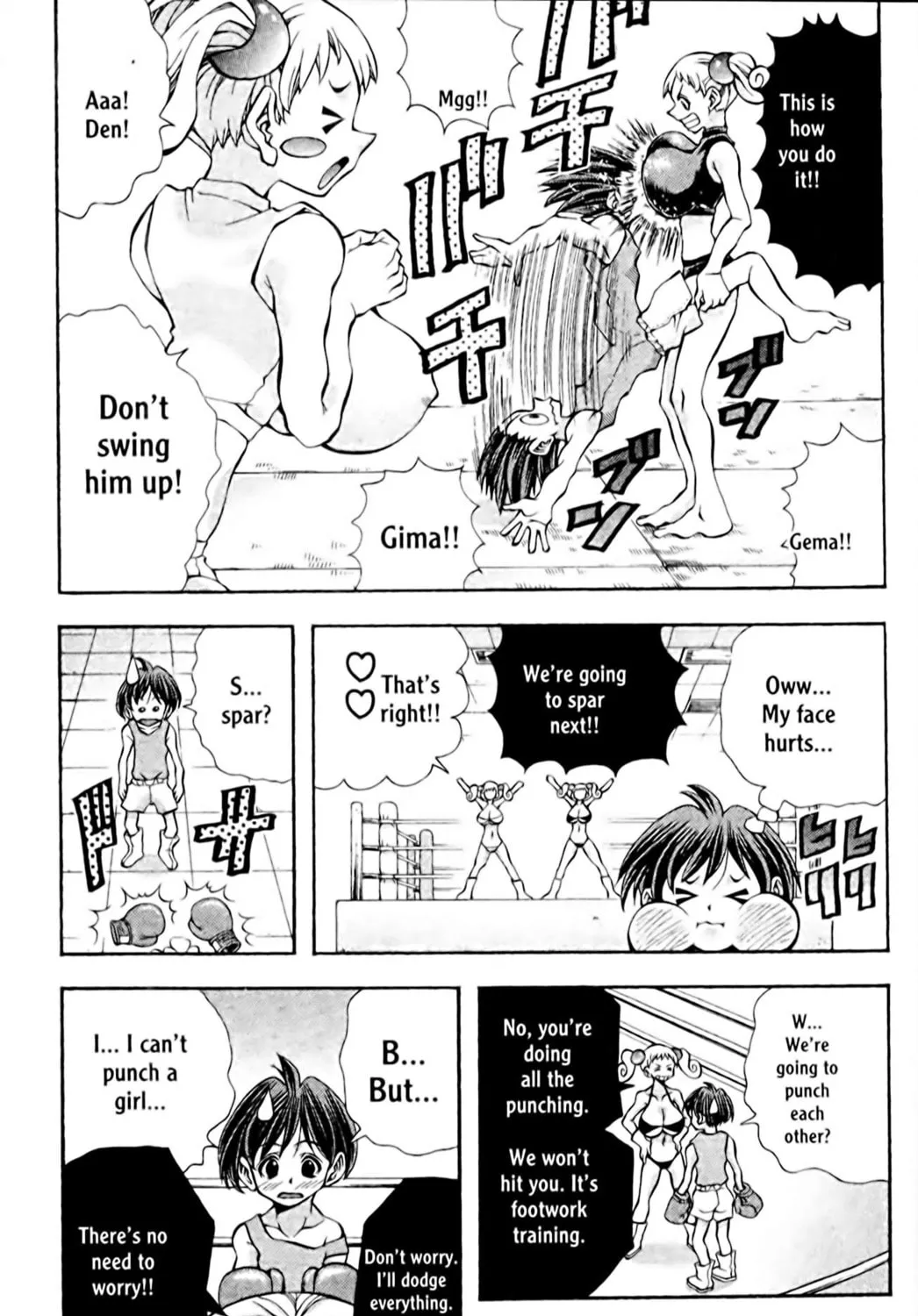 Read Eiken chapter 106 image 16 on Lezhin
