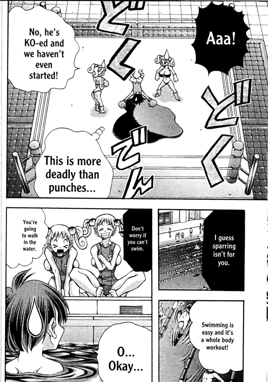 Read Eiken chapter 106 image 22 on Lezhin