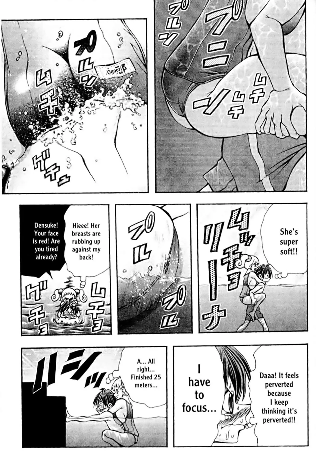 Read Eiken chapter 106 image 28 on Lezhin