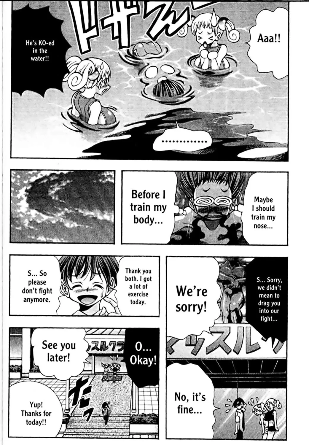 Read Eiken chapter 106 image 34 on Lezhin