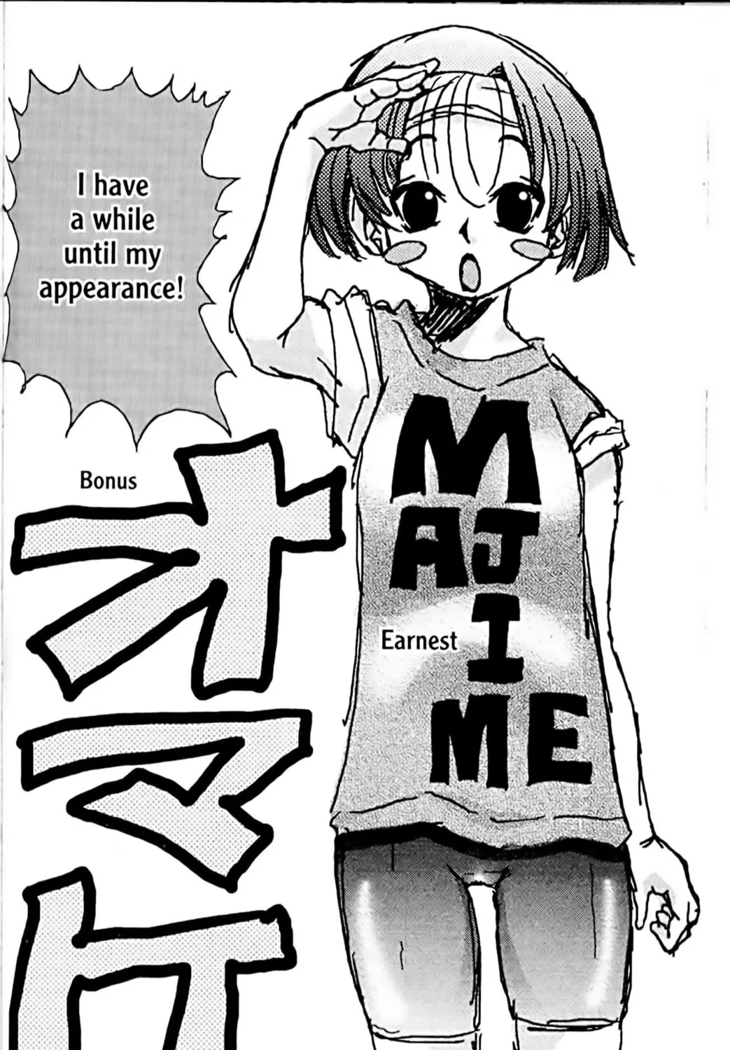 Read Eiken chapter 106 image 38 on Lezhin