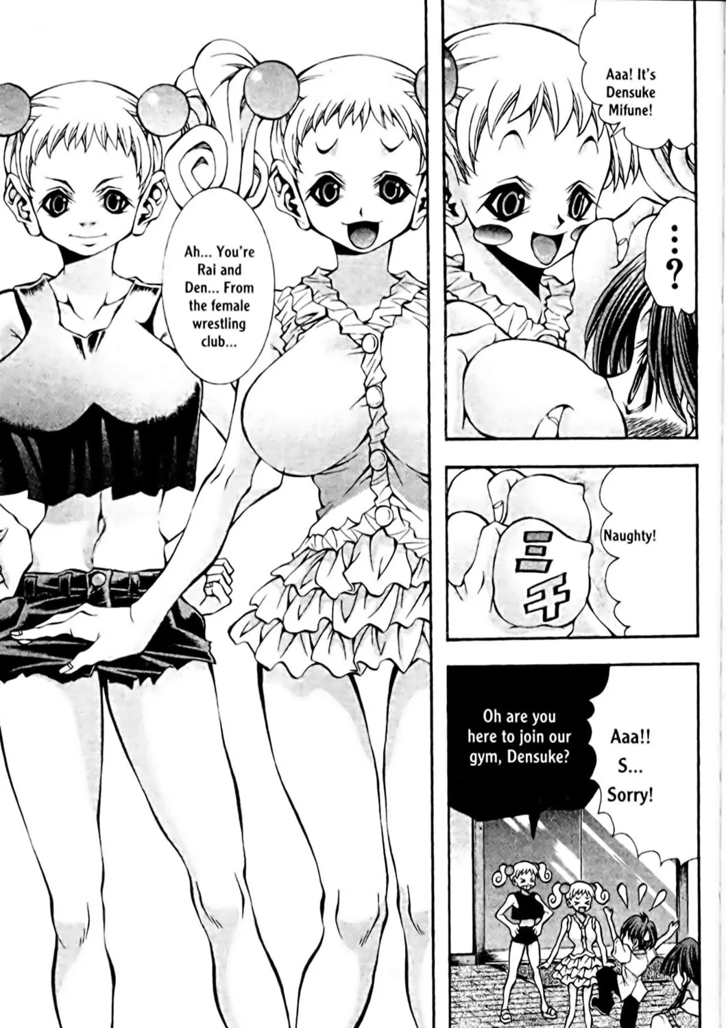 Read Eiken chapter 106 image 4 on Lezhin
