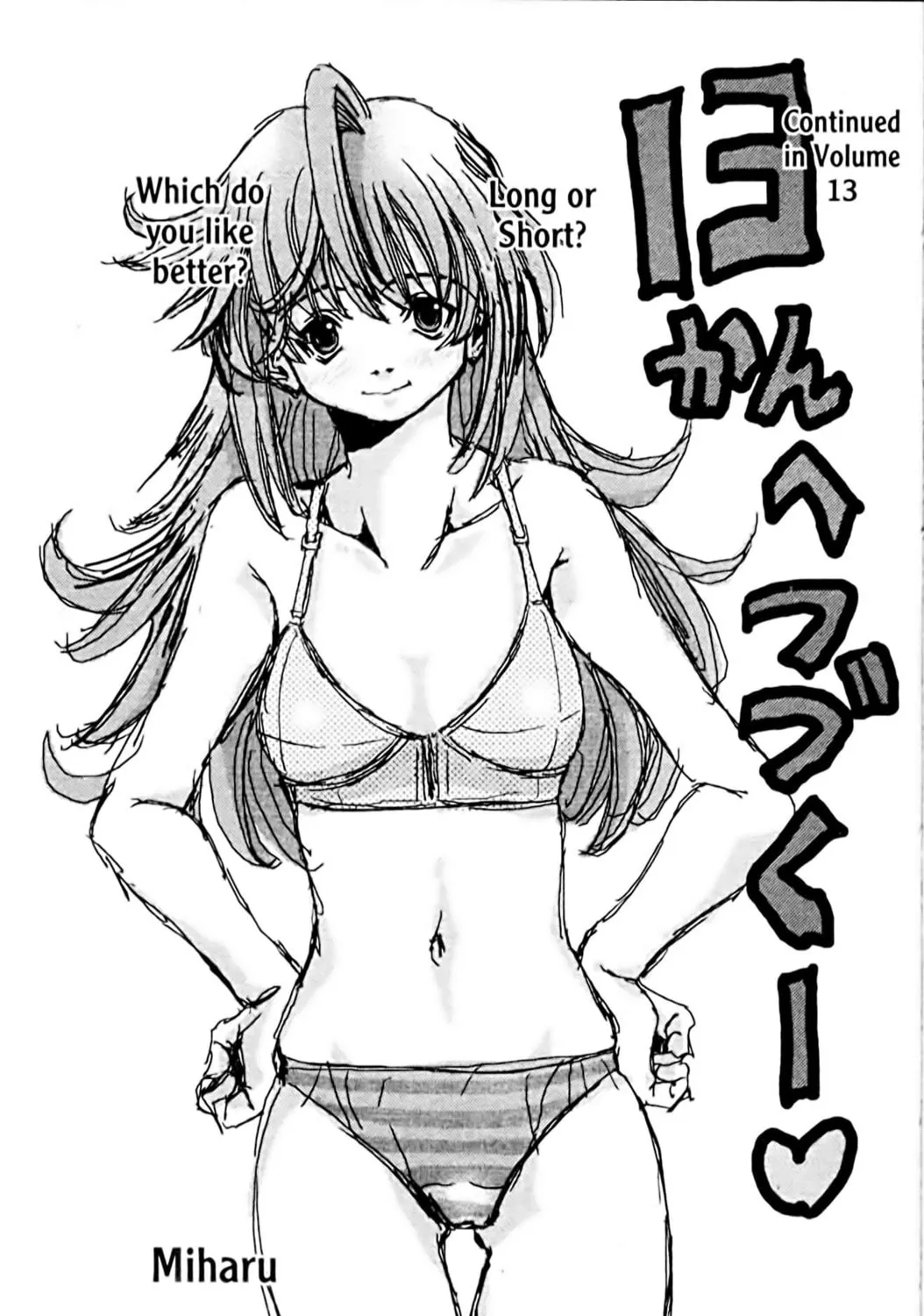 Read Eiken chapter 106 image 48 on Lezhin