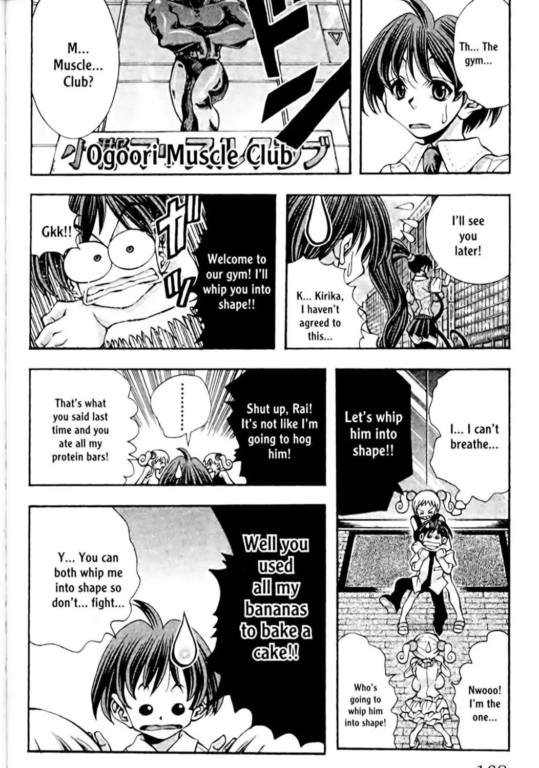 Read Eiken chapter 106 image 6 on Lezhin