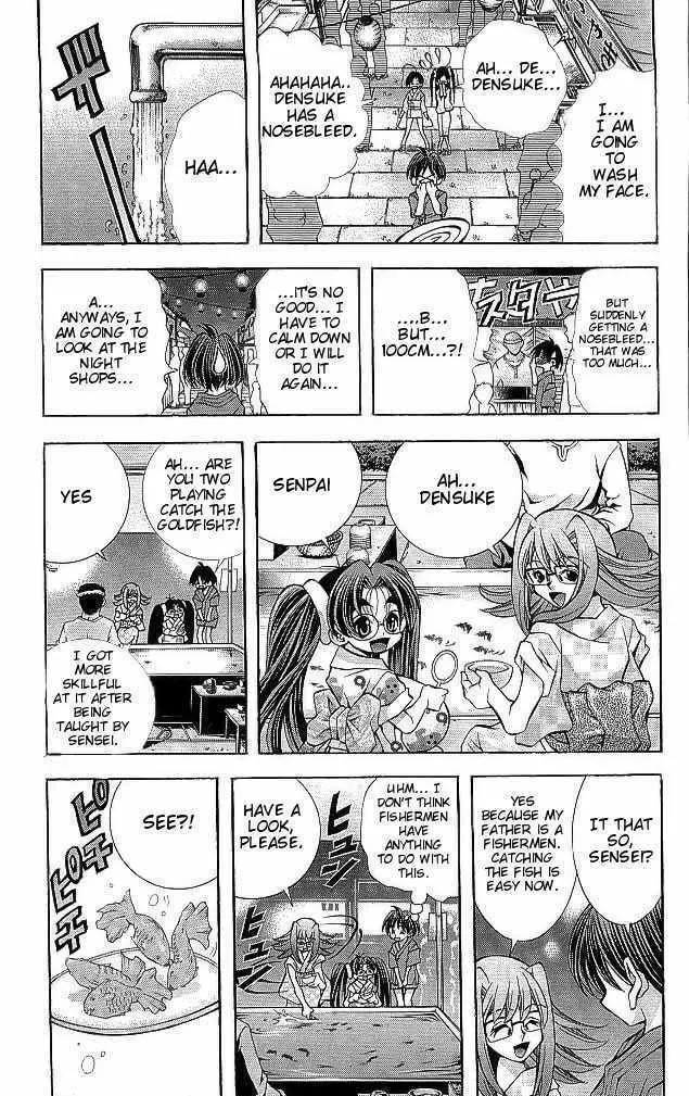 Read Eiken chapter 107 image 10 on Lezhin