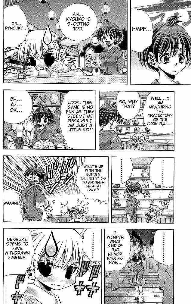 Read Eiken chapter 107 image 15 on Lezhin