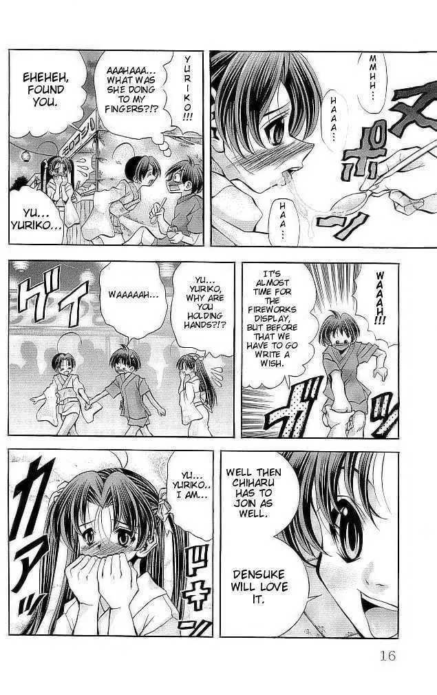 Read Eiken chapter 107 image 17 on Lezhin