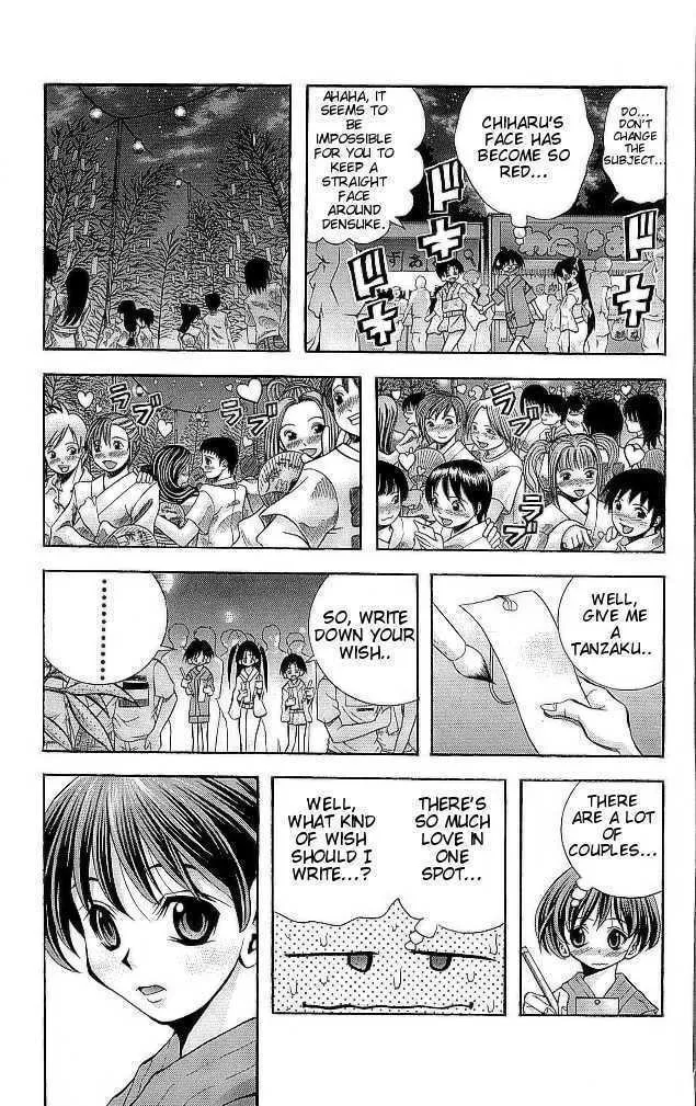 Read Eiken chapter 107 image 18 on Lezhin