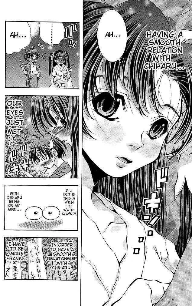 Read Eiken chapter 107 image 19 on Lezhin