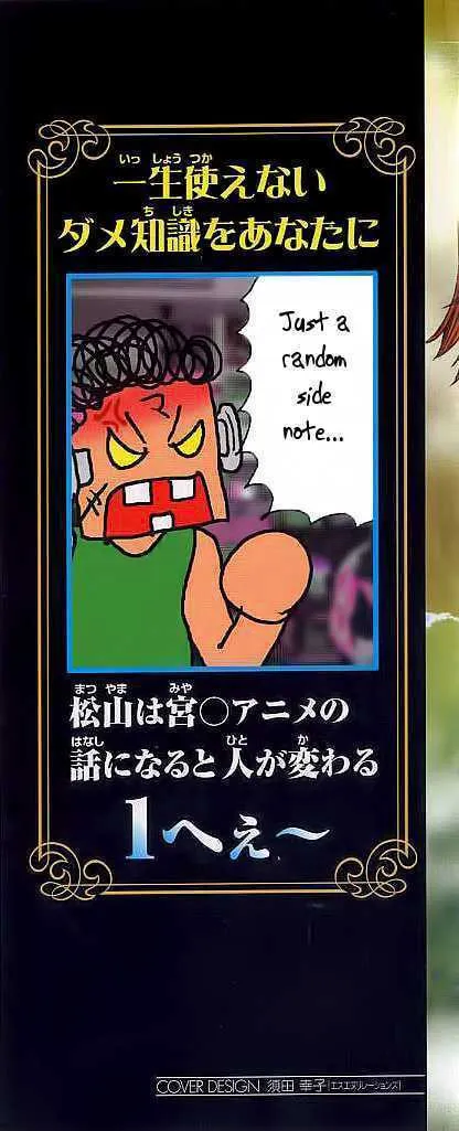 Read Eiken chapter 107 image 2 on Lezhin