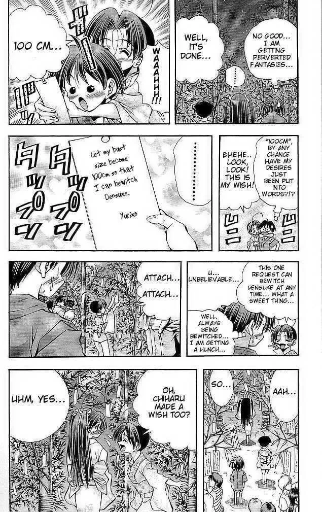 Read Eiken chapter 107 image 21 on Lezhin