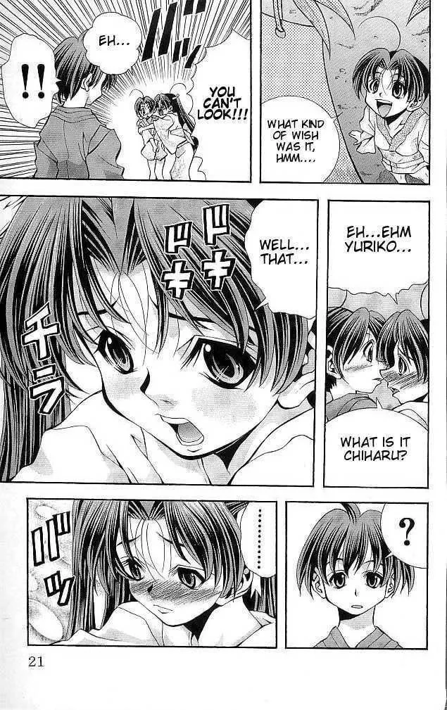 Read Eiken chapter 107 image 22 on Lezhin