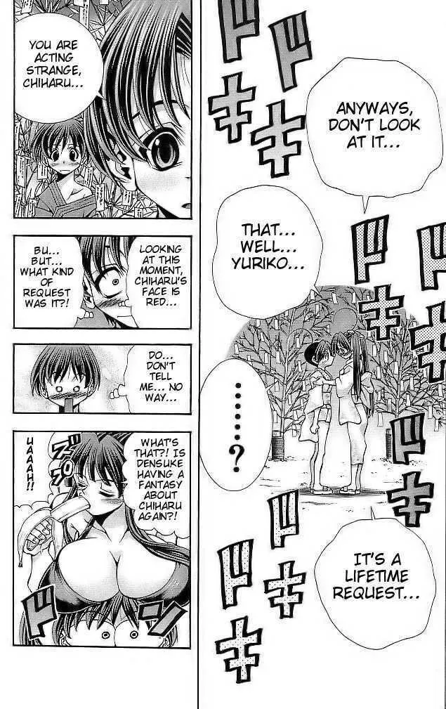 Read Eiken chapter 107 image 23 on Lezhin
