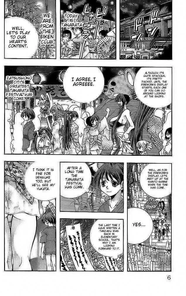 Read Eiken chapter 107 image 7 on Lezhin