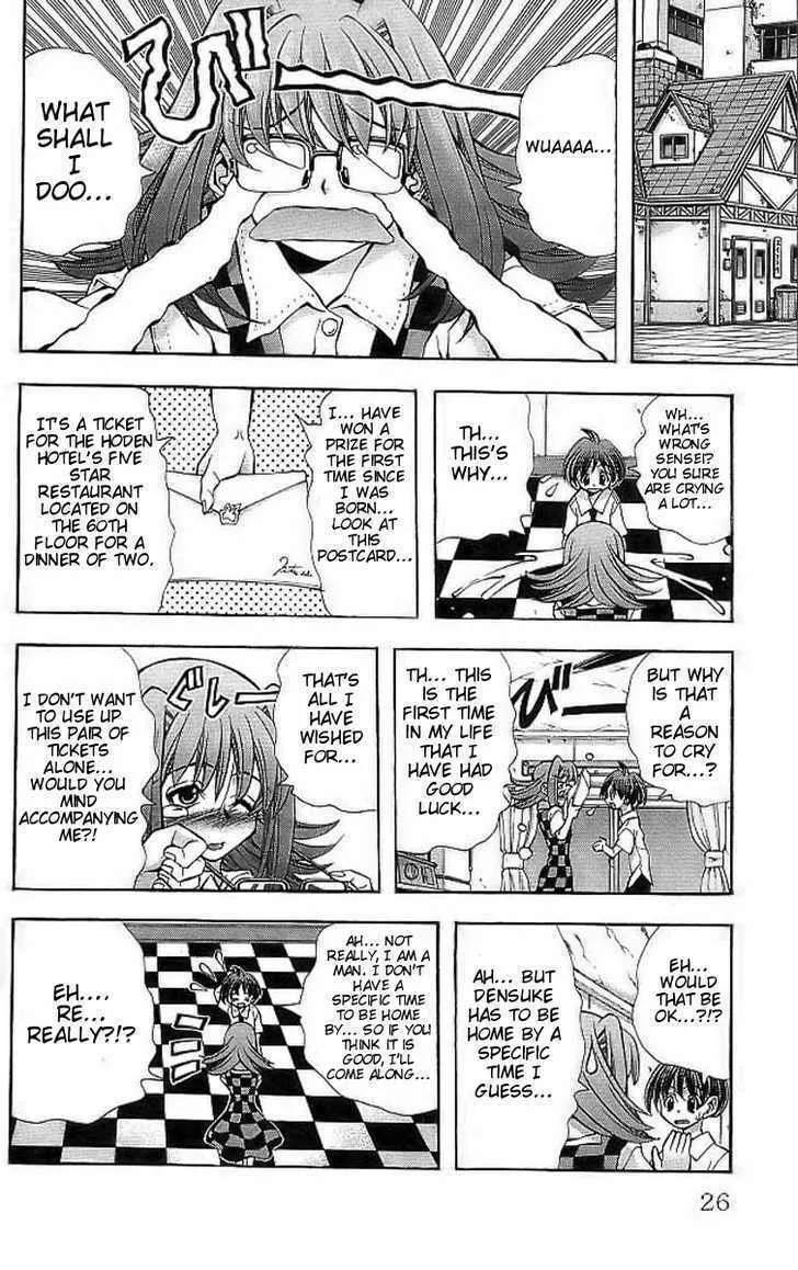 Read Eiken chapter 108 image 1 on Lezhin