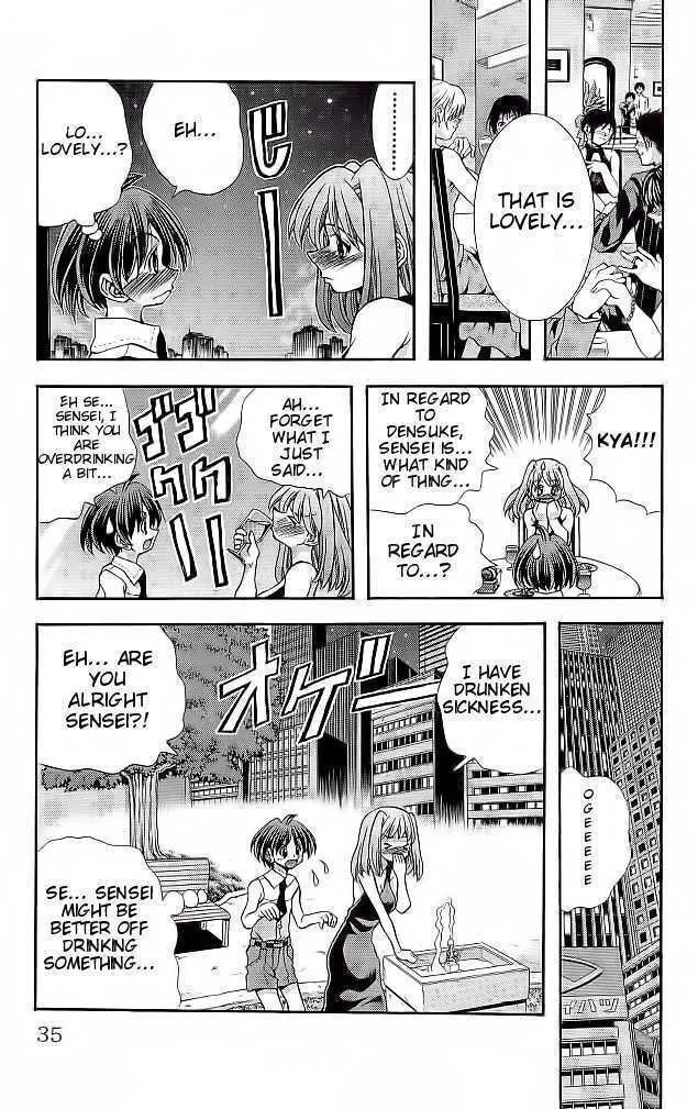 Read Eiken chapter 108 image 10 on Lezhin