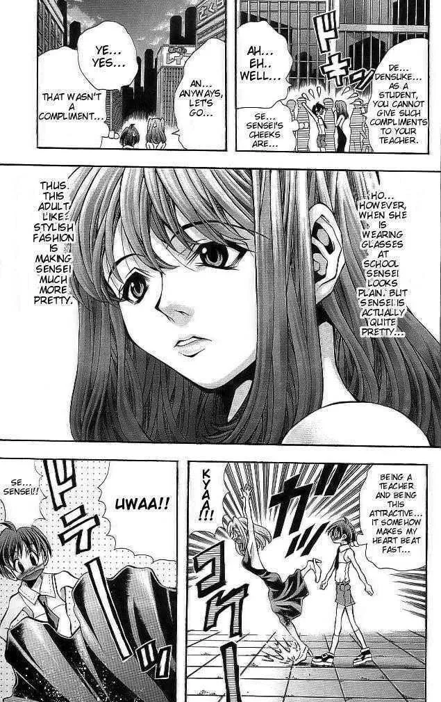 Read Eiken chapter 108 image 4 on Lezhin