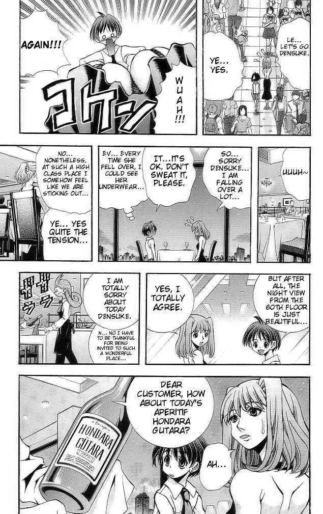 Read Eiken chapter 108 image 6 on Lezhin