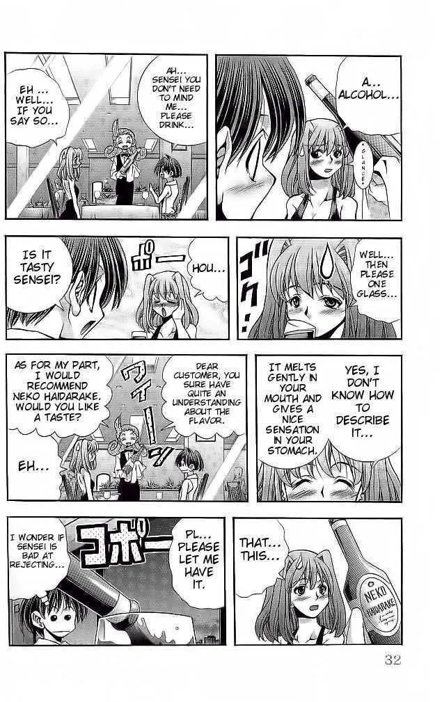 Read Eiken chapter 108 image 7 on Lezhin