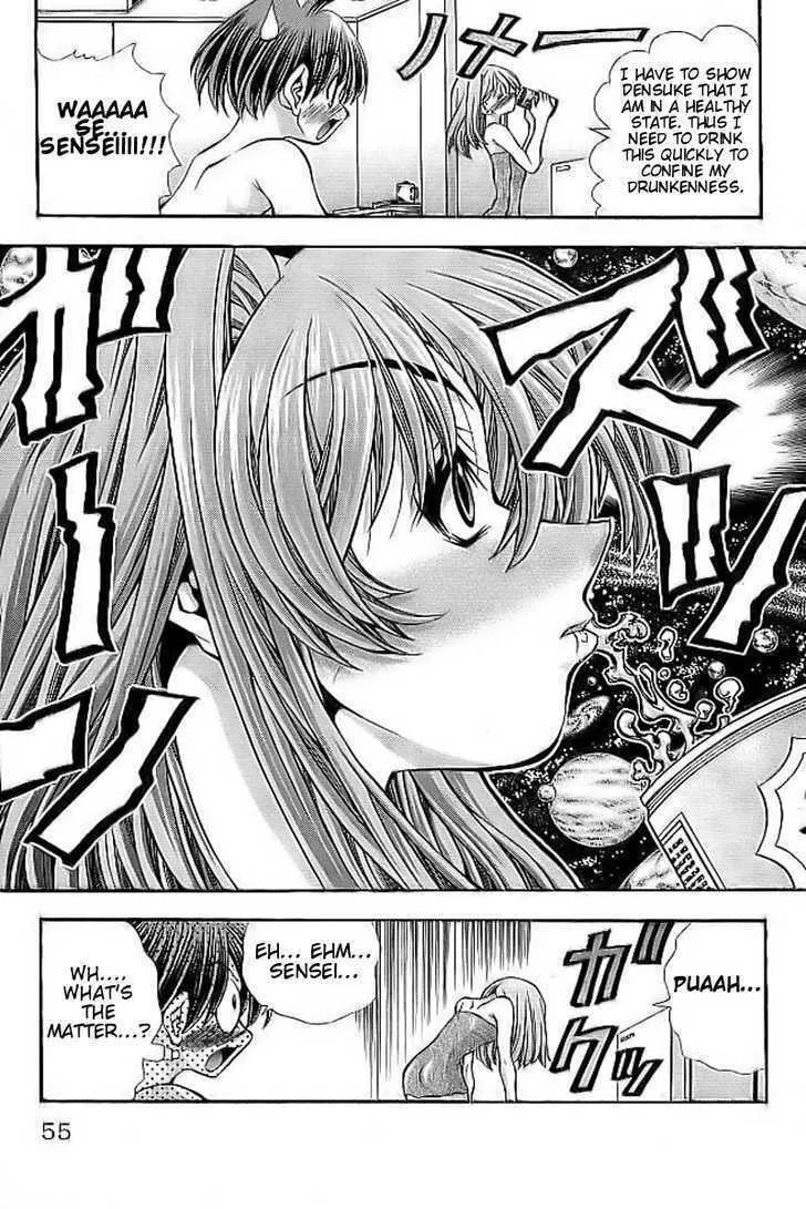 Read Eiken chapter 109 image 10 on Lezhin