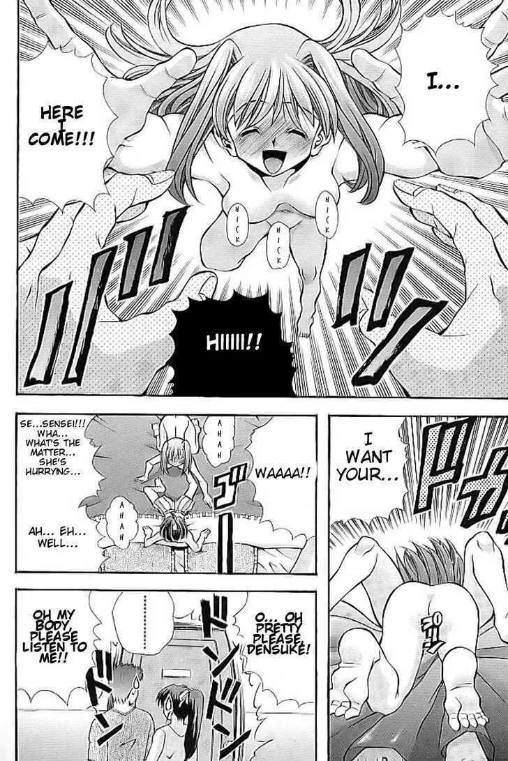 Read Eiken chapter 109 image 11 on Lezhin