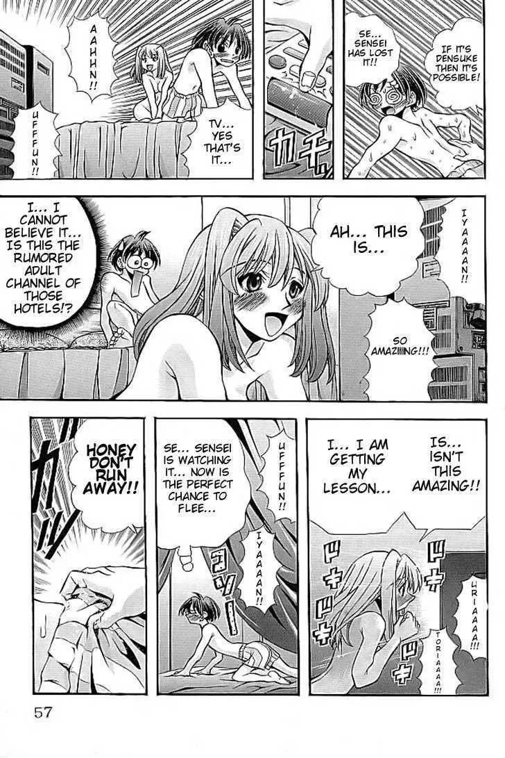 Read Eiken chapter 109 image 12 on Lezhin