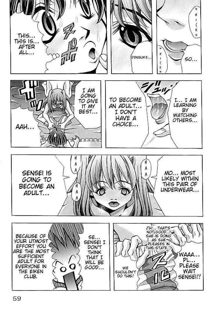 Read Eiken chapter 109 image 14 on Lezhin