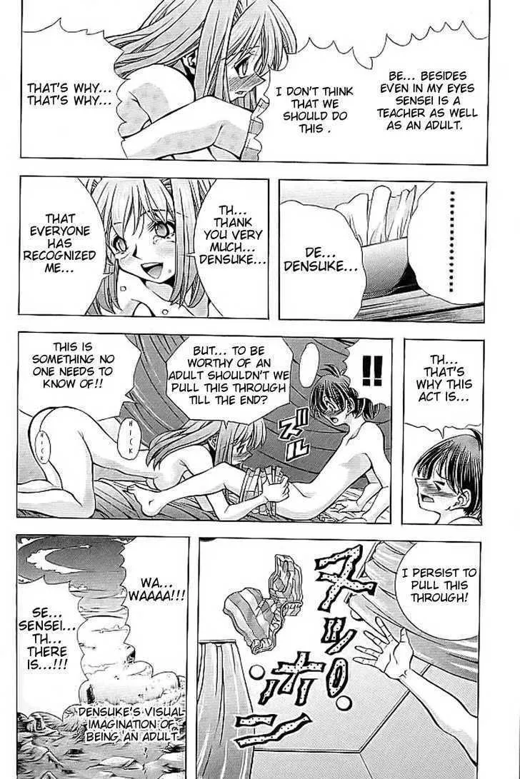 Read Eiken chapter 109 image 15 on Lezhin