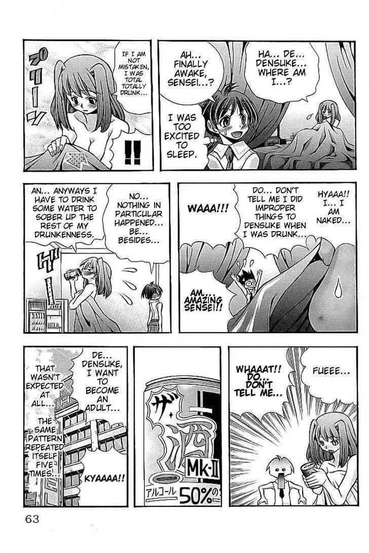 Read Eiken chapter 109 image 18 on Lezhin