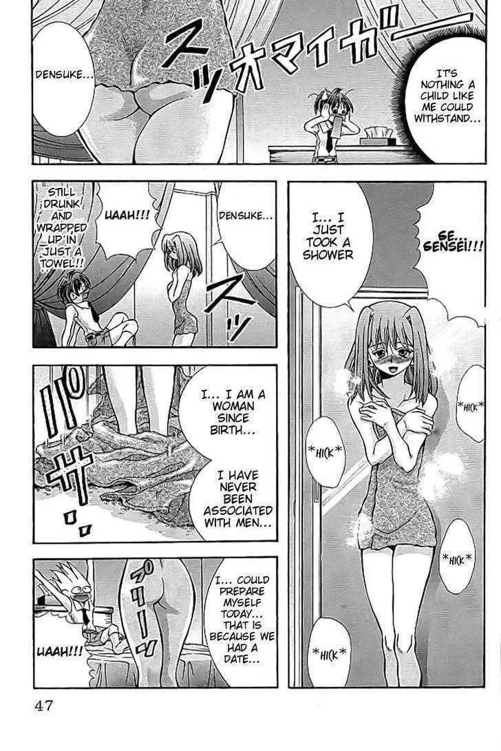 Read Eiken chapter 109 image 2 on Lezhin