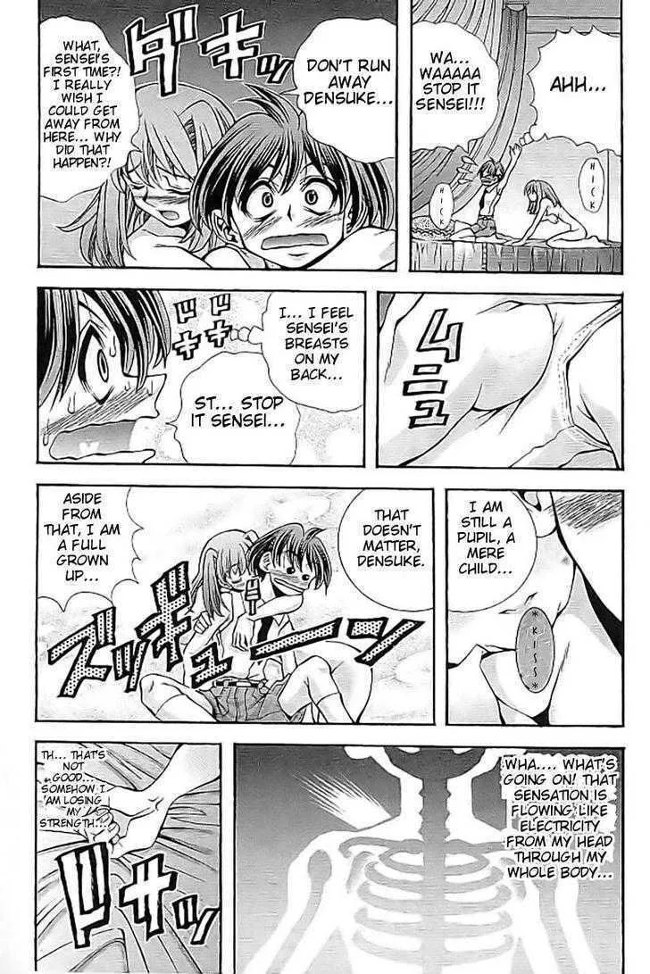 Read Eiken chapter 109 image 4 on Lezhin