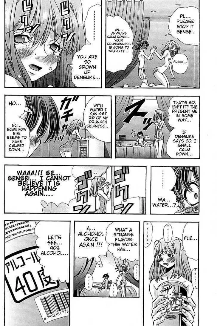 Read Eiken chapter 109 image 9 on Lezhin