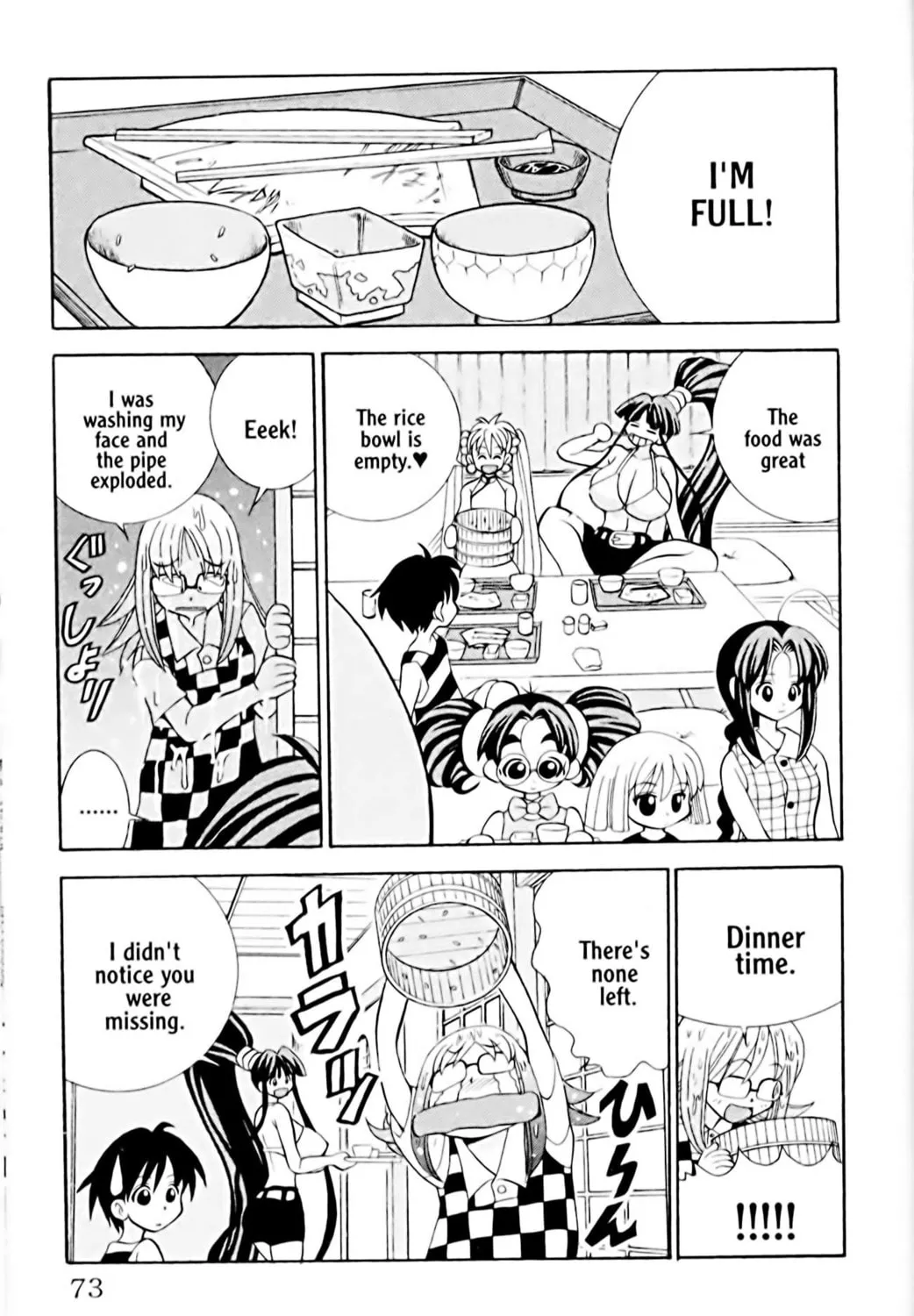 Read Eiken chapter 11 image 12 on Lezhin