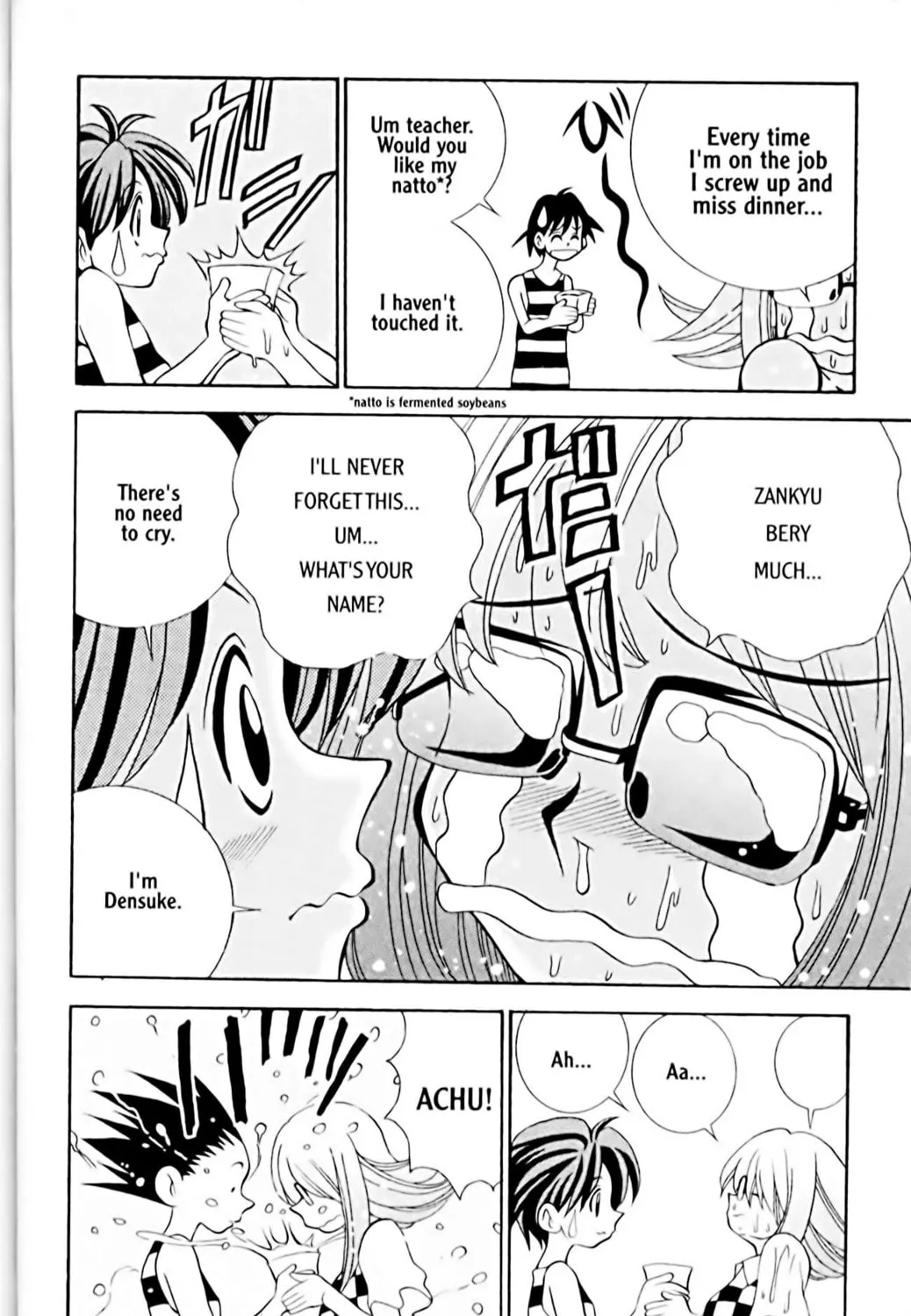 Read Eiken chapter 11 image 14 on Lezhin