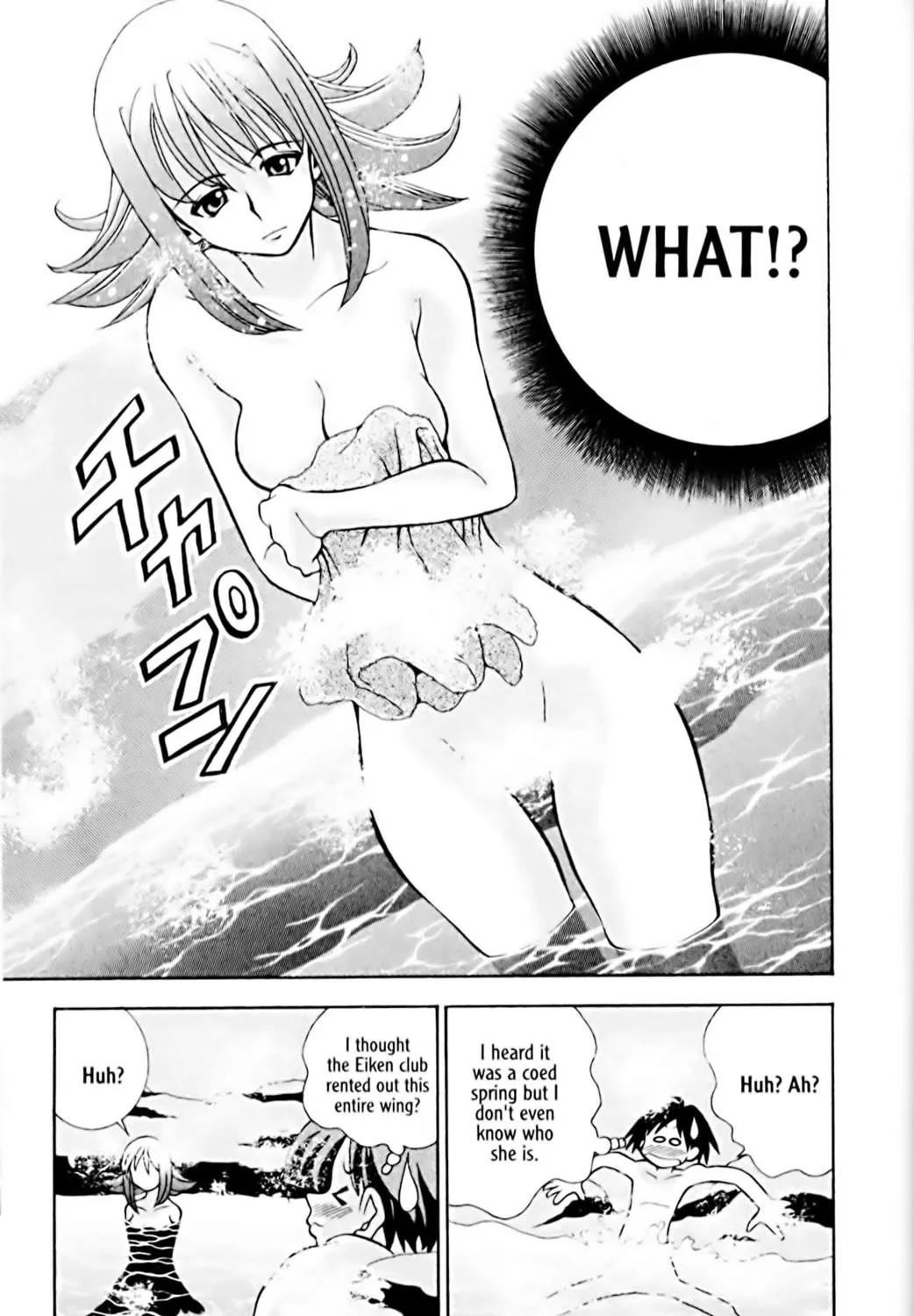 Read Eiken chapter 11 image 20 on Lezhin