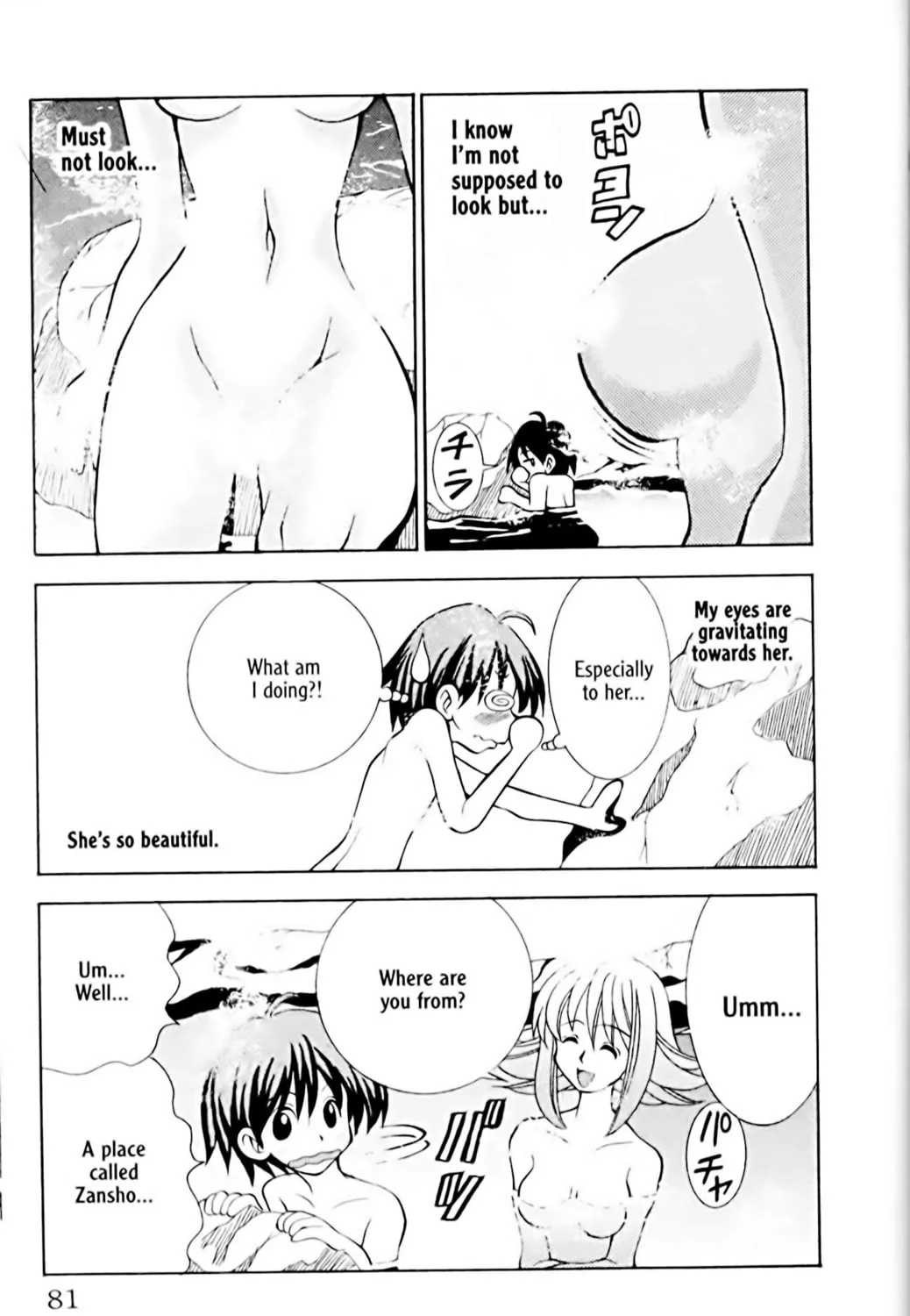 Read Eiken chapter 11 image 28 on Lezhin